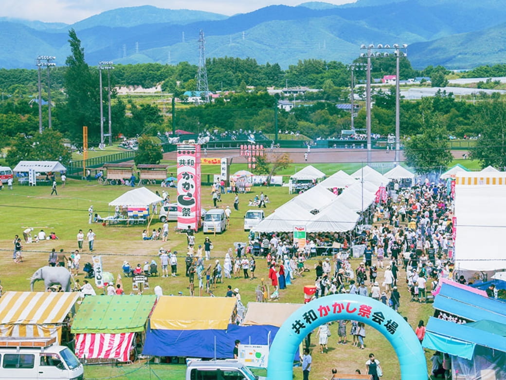 「知る」のイメージ お祭り（共和かかし祭）の様子