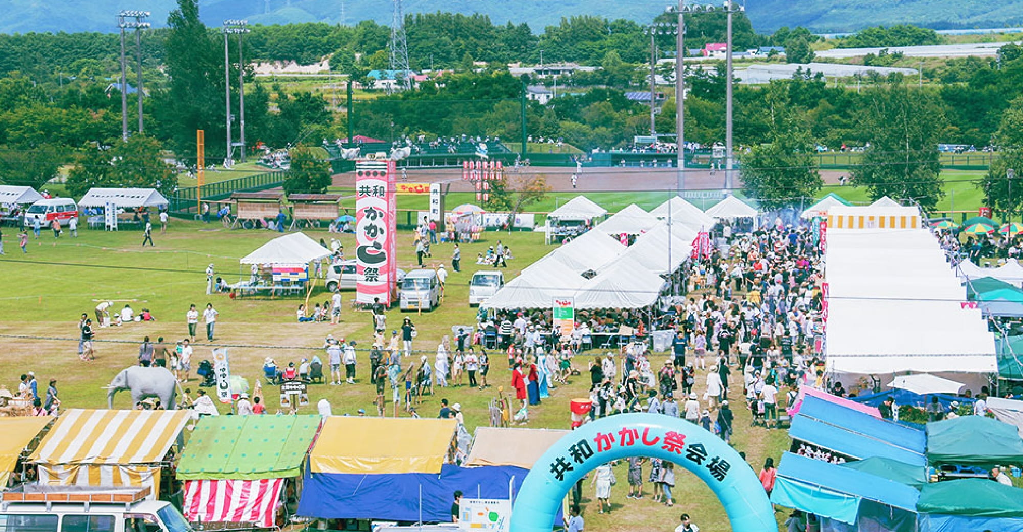 お祭り（共和かかし祭）の様子